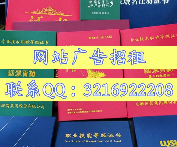天津专业证件制作中心